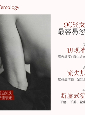 【嘭弹嫩肤】体绪蜜桃霜提拉紧致盈润紧肤胸部护理保养按摩精华霜