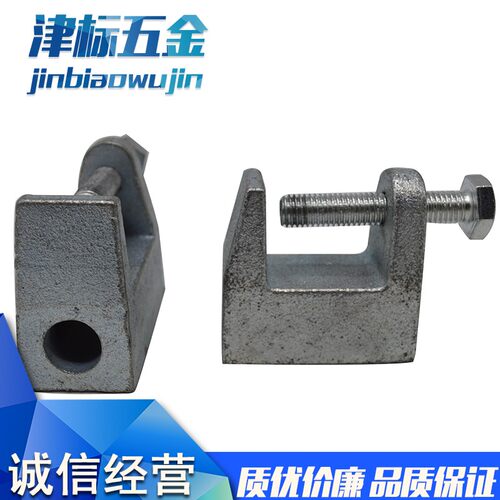 铸铁铸钢老虎卡老虎牙C型钢管卡工字钢吊卡配件槽钢管夹虎口卡夹 - 图1