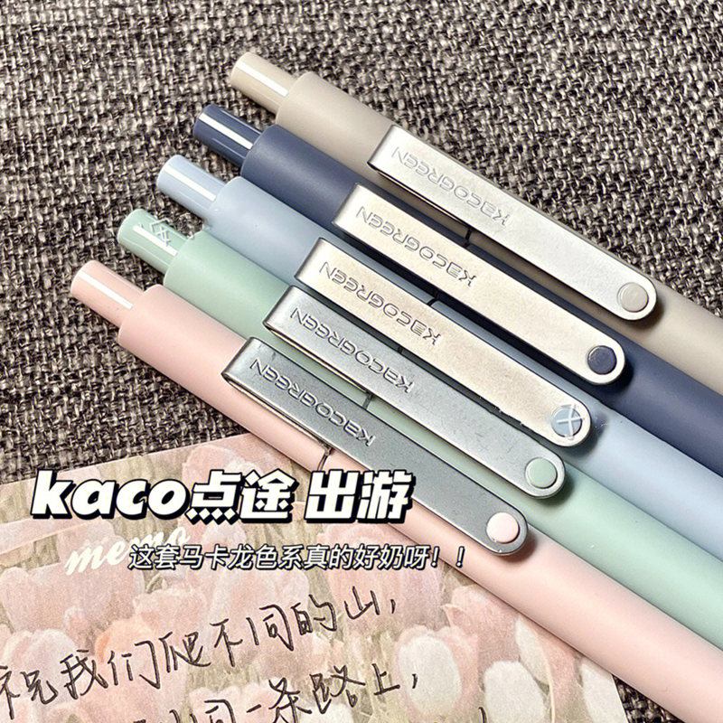 Kaco中性笔抹茶绿笔杆黑芯MIDOT0.5速干高中学生考试刷题用按动式黑水笔简约碳素签字笔莫兰迪日系-图2