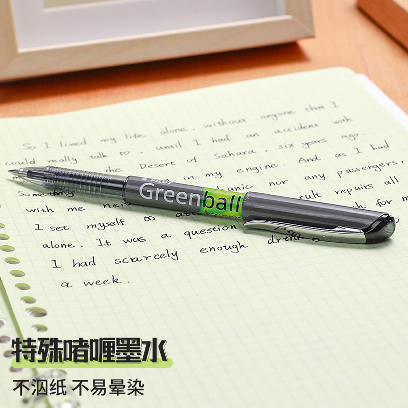 PILOT百乐小绿笔BL-GRB5威宝走珠笔学生刷题考试专用0.5黑色子弹中性笔速干签字笔水笔VB5RT笔芯官方旗舰官网 - 图0