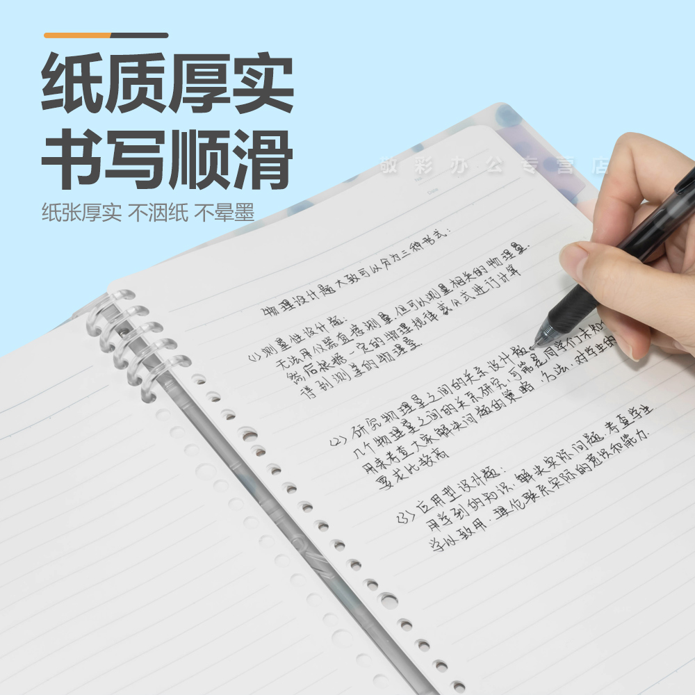 日本国誉活页纸kokuyo活页本替芯纸横线方格笔记本子记事26孔20孔内芯B5文具本可拆卸线圈错题空白A5可替换芯 - 图2