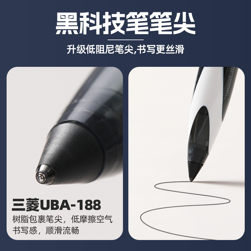 日本uniball三菱黑科技笔复古红金字限定0.7红笔签字笔air中性笔UBA188黑色硬笔练字控笔老师用蓝红色0.5mm - 图2