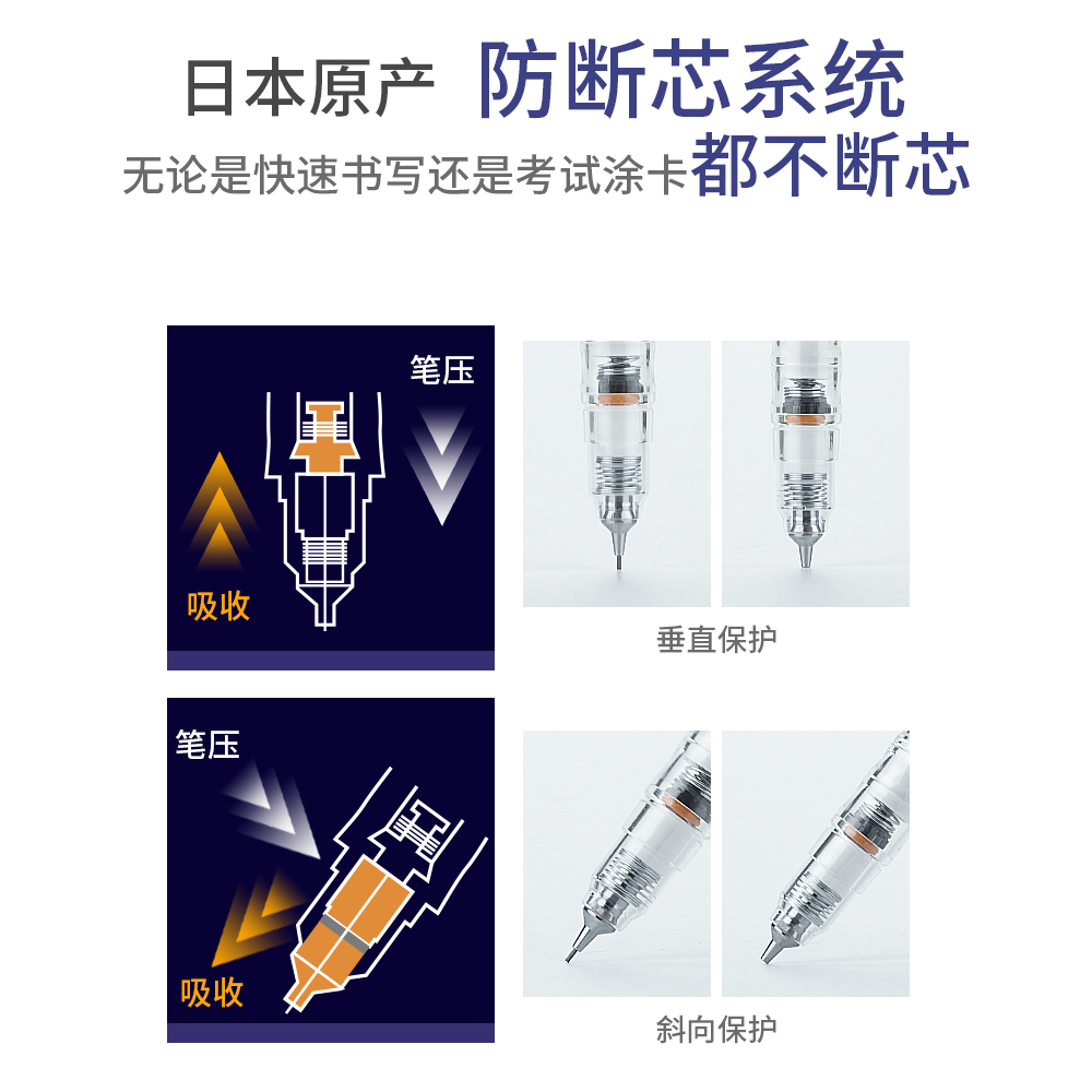 日本ZEBRA斑马自动铅笔环保小学生专用一年级不断MA85自动笔0.5/0.3不易断芯笔delguard低重心考试自动铅素描 - 图3