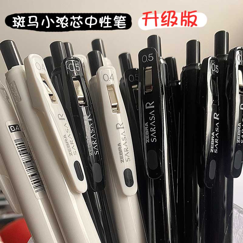 日本zebra斑马中性笔jj29按动笔芯三方联名浓墨学生考试jj15碳素水笔纯白杆黑笔0.5/0.4日系ins风黑武士文具 - 图0