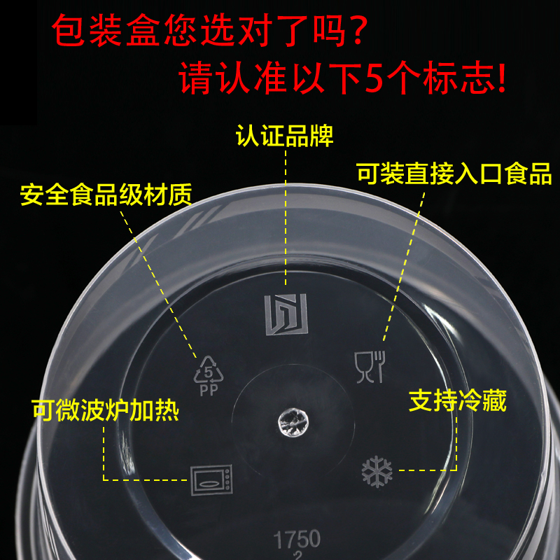 无盖款一次性餐盒长方形打包盒塑料透明外边饭盒快餐便当汤碗 - 图1