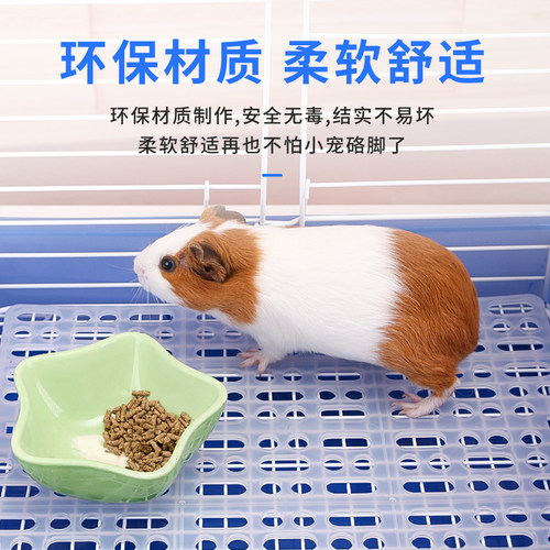 兔子脚垫防啃咬宠物荷兰猪防卡脚垫塑料网格板垫子漏粪底板兔笼 - 图0