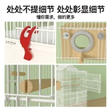 Попугай клетка Xuanfeng peony Eight Brother Tiger Skin Bird Cage Daquan