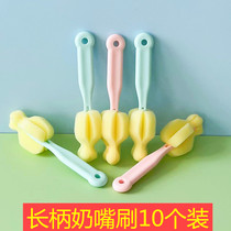 10 only Fitted Pacifier Brushes Sponge wide mouth Pacifier Mark Mouth Bottle Brush You Cleanest Clean Sponge Brush