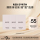 Red Earth Skin Nourishing Liquid Foundation Stick Cream ຊອງທົດລອງສໍາລັບຜິວຫນັງແຫ້ງຄວາມຊຸ່ມຊື່ນ Concealer
