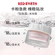 Redearth red earth patch cream makeup primer base isolation cream moisturizing and compliant