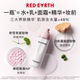 Redearth red earth patch face cream spray ກ່ອນແຕ່ງຫນ້າໃຫ້ຄວາມຊຸ່ມຊື່ນແລະຊຸ່ມຊື່ນ