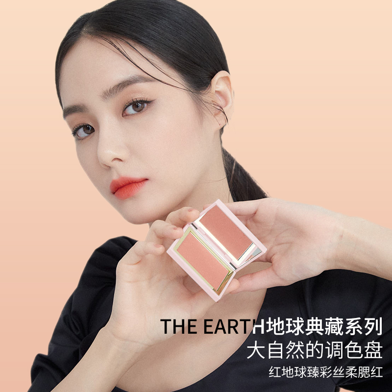 redearth红地球官方旗舰店red earth红地球腮红正品裸妆自然橘色元气胭脂腮红盘正品0