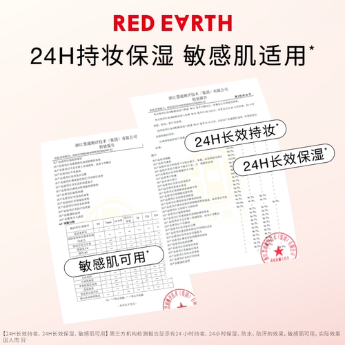 【百补】红地球贴贴气垫BB霜遮瑕保湿服帖不易脱妆持久正品官方 - 图3