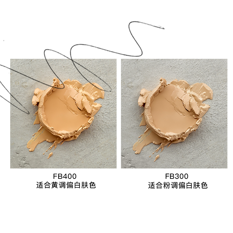 redearth红地球官方旗舰店red earth/红地球精华粉膏遮瑕无痕粉底霜水润控油持久不脱妆油皮3