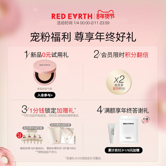 Red Globe Sticker Bottle Liquid Foundation Face Cream Spray Before Makeup Moisturizing Oil Control Long-lasting Concealer