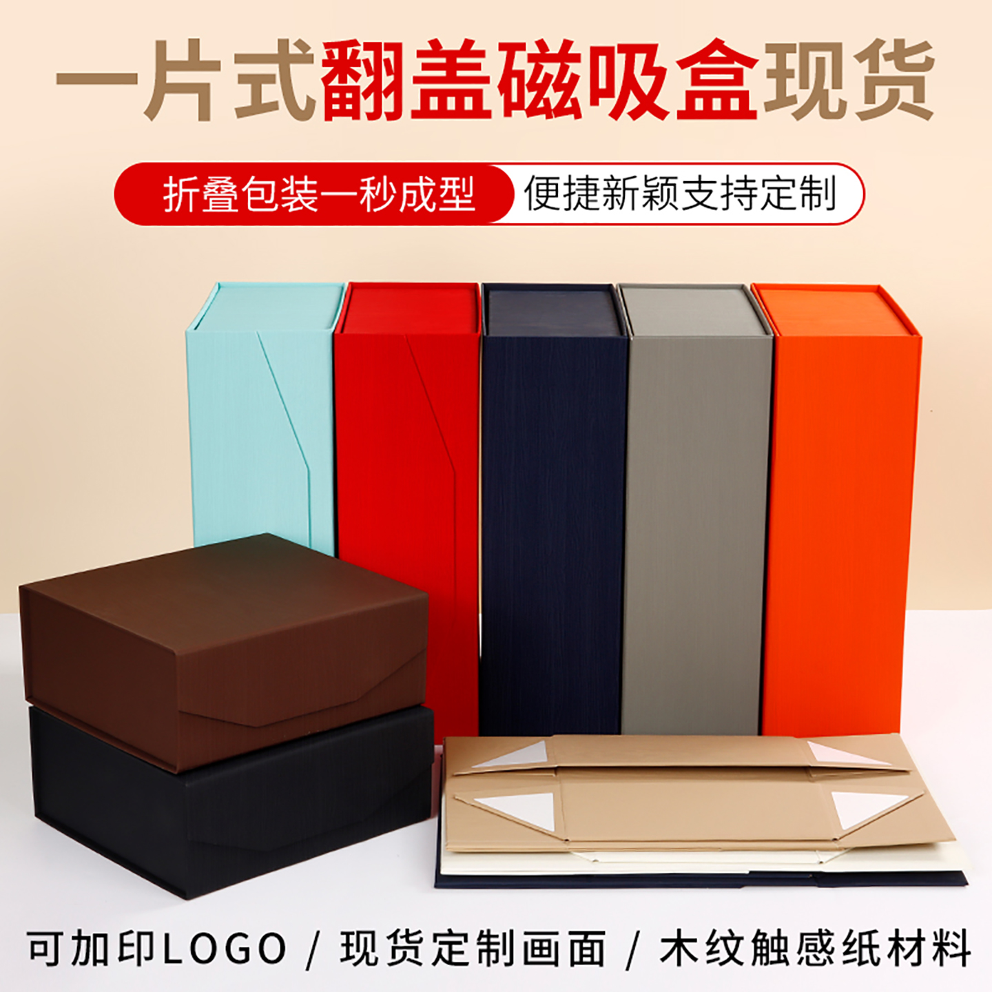 外贸折叠礼盒包装盒翻盖礼品盒通用服装盒子圣诞节礼物盒加印定制 - 图0