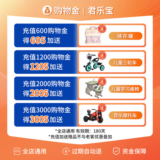 君乐宝奶粉1段至臻新生婴儿牛奶粉一段800g罐装