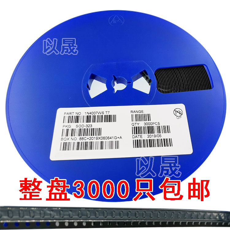 SOD-323 0805封装 整流桥3000个/盘贴片整流桥二极管1N4007WS  T7 - 图1