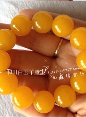 正品黄龙色玉玛瑙玉石手串男女款大珠子玉手链冰种霸气玉手镯帝王