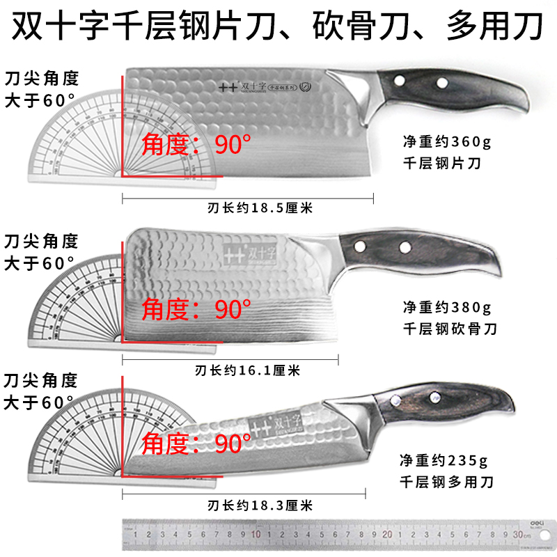 双十字多层锻打家用切片刀千层钢花纹钢菜刀VG30进口大马士革钢刀 - 图3