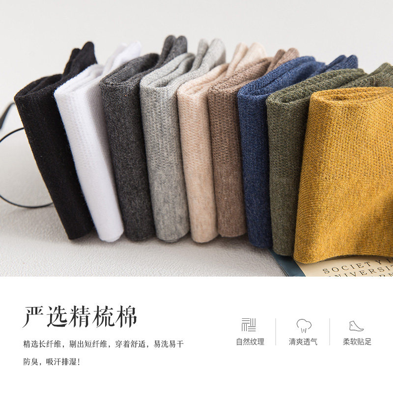 纯棉夏季网眼透气男士吸汗男短袜 ycy短袜/打底袜/丝袜/美腿袜