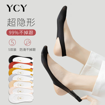 Boat socks female non-slip drop off heel Summer thin section Shallow Mouth Breathable High Heel Shoes Socks Pure Cotton Invisible Harness Socks Bottom