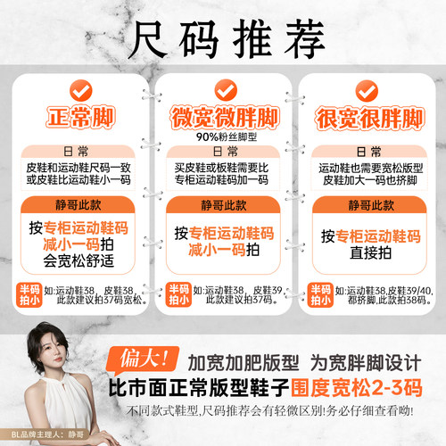 BL静哥加宽大码女鞋全包磨砂皮软底博肯两穿休闲勃肯单鞋春P61001 - 图0