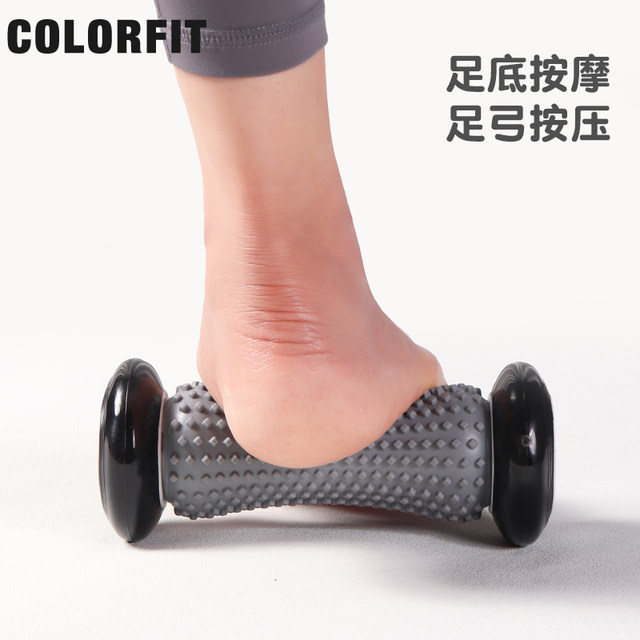 Colorfit sole massage rolling wheels and fascia ball flat foot relaxation massage fitness home massage artifact