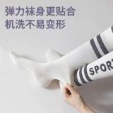 Нескользящие демисезонные спортивные носки для йоги для спортзала