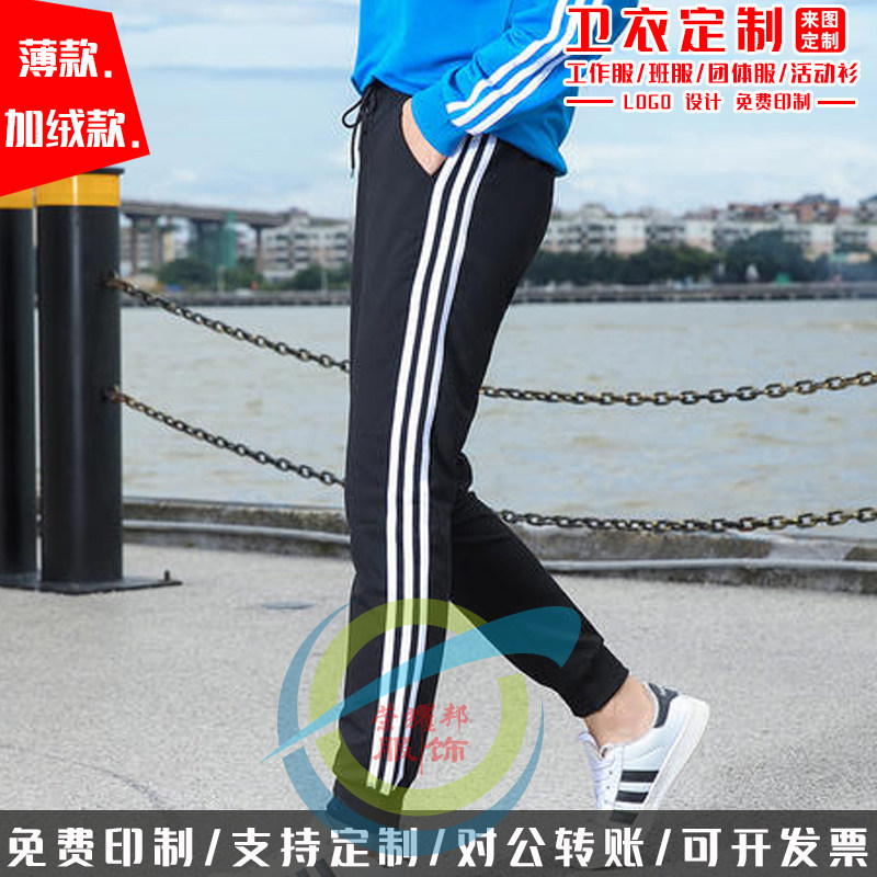 冬季救生员工作服卫衣定制游泳池馆教练套装长裤聚会外套印字logo,淘宝优惠券,粉丝福利购,淘宝优惠卷