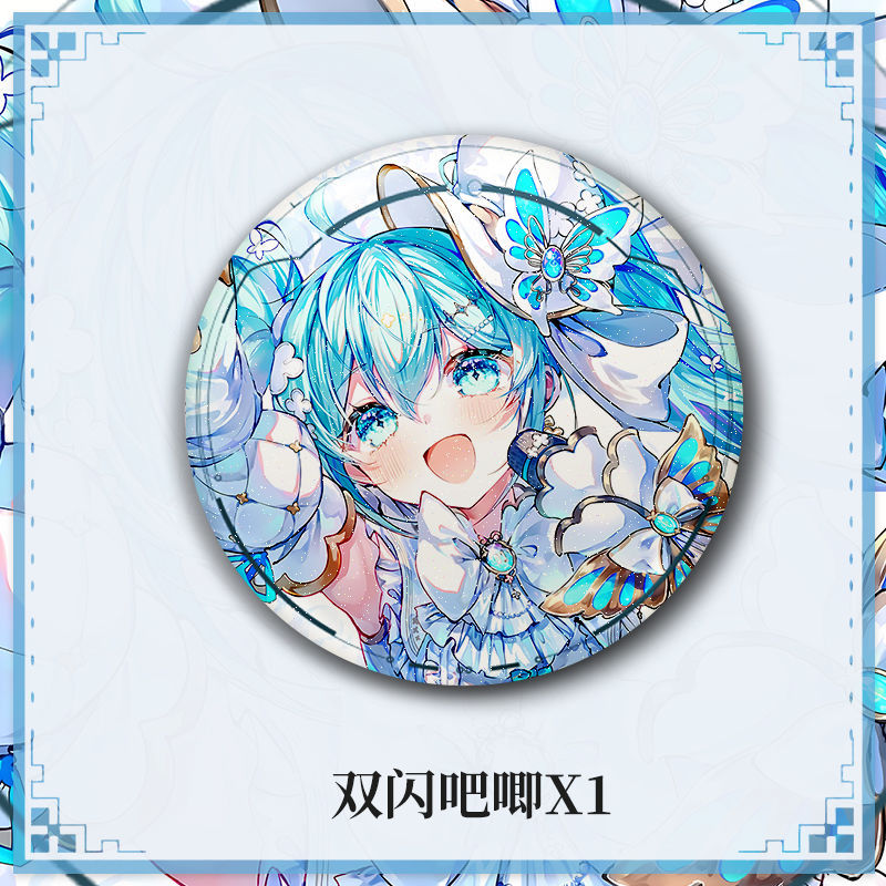 初音未来miku周边 75mm双闪吧唧徽章 虚拟偶像歌姬二次元谷子 - 图0