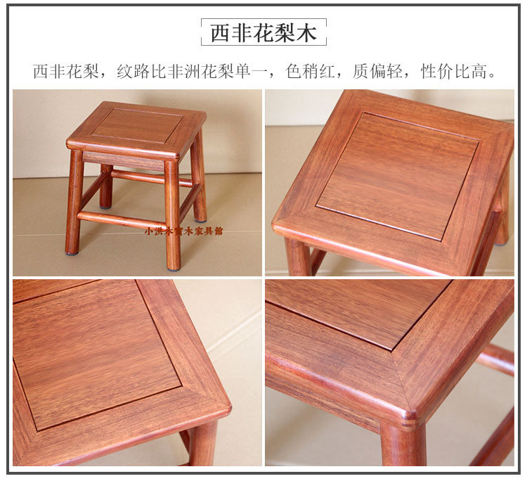 家用客厅茶几矮凳中式实木花梨木黑檀木小方凳换鞋凳红木榫卯酸枝