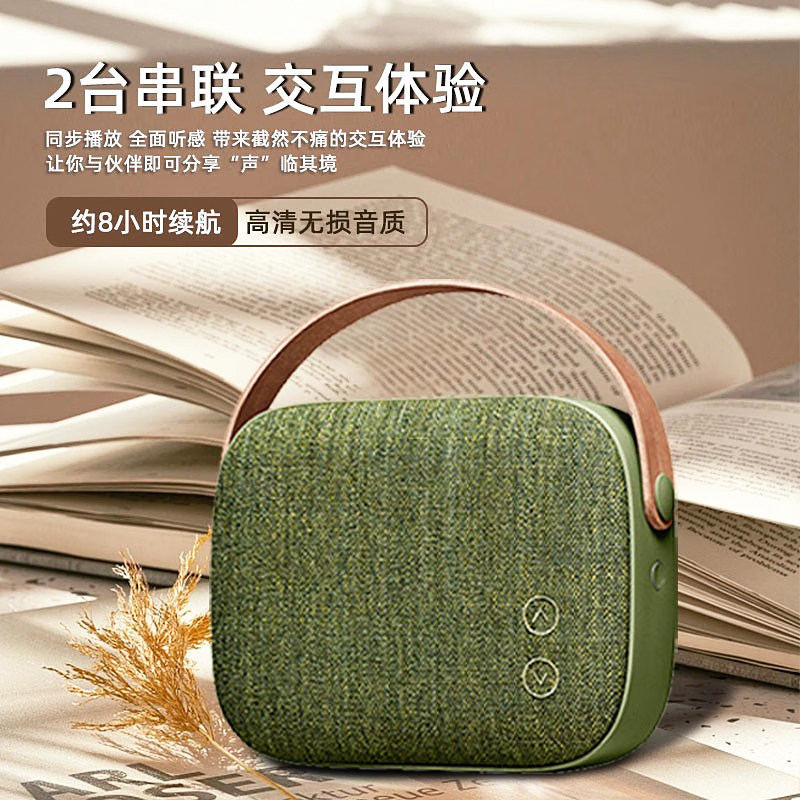 丹麦Vifa/威发Vifa 赫尔辛基 无线便携式桌面户外蓝牙音响低音炮,淘宝优惠券,粉丝福利购,淘宝优惠卷