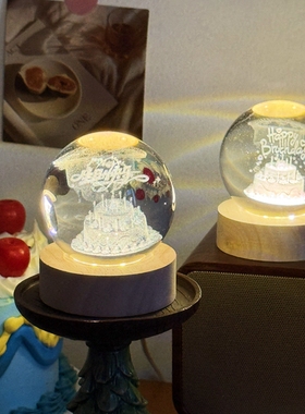 浪漫生日快乐水晶球祝福装饰礼物