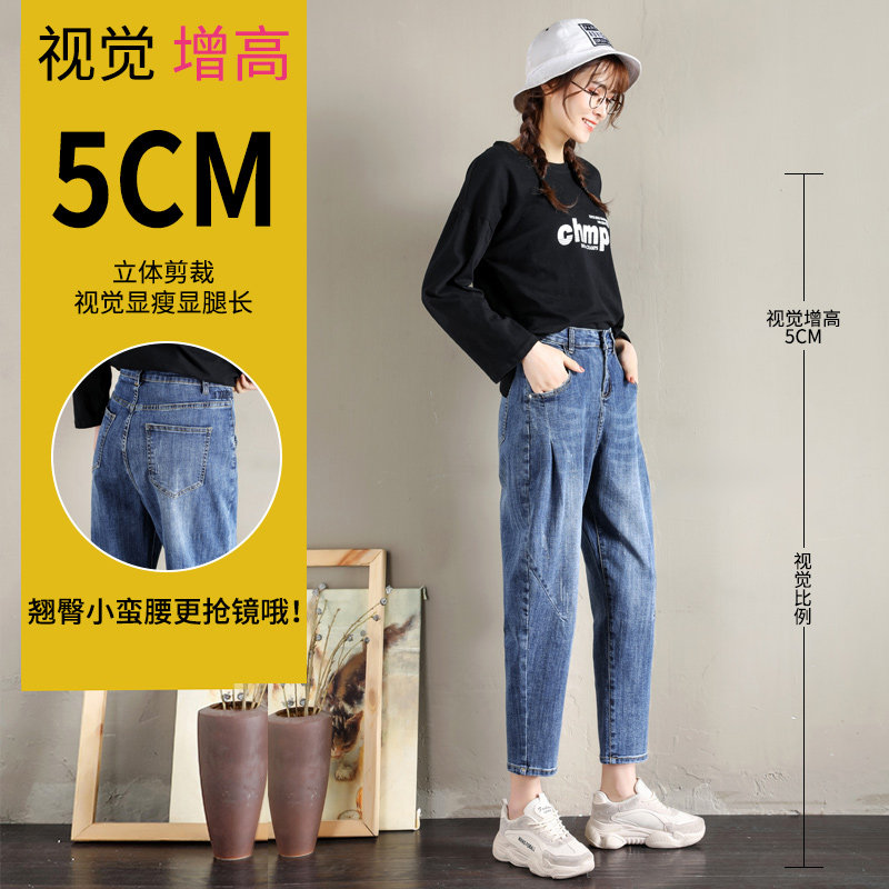 老爹宽松九分大码弹力萝卜牛仔裤 法兰曼牛仔裤