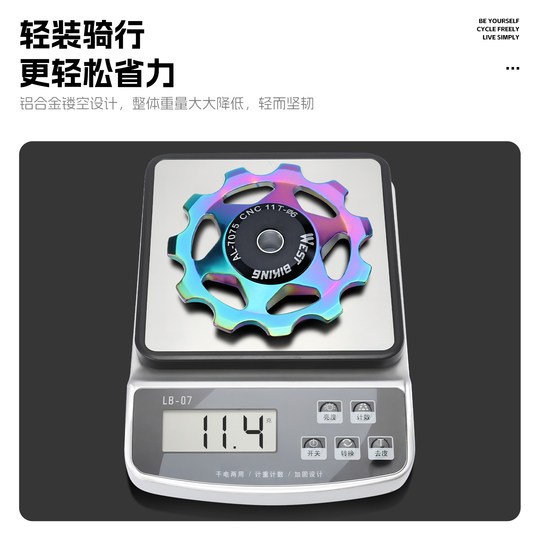 Подшипник заднего переключателя велосипеда West Rider, направляющее колесо 13T11T