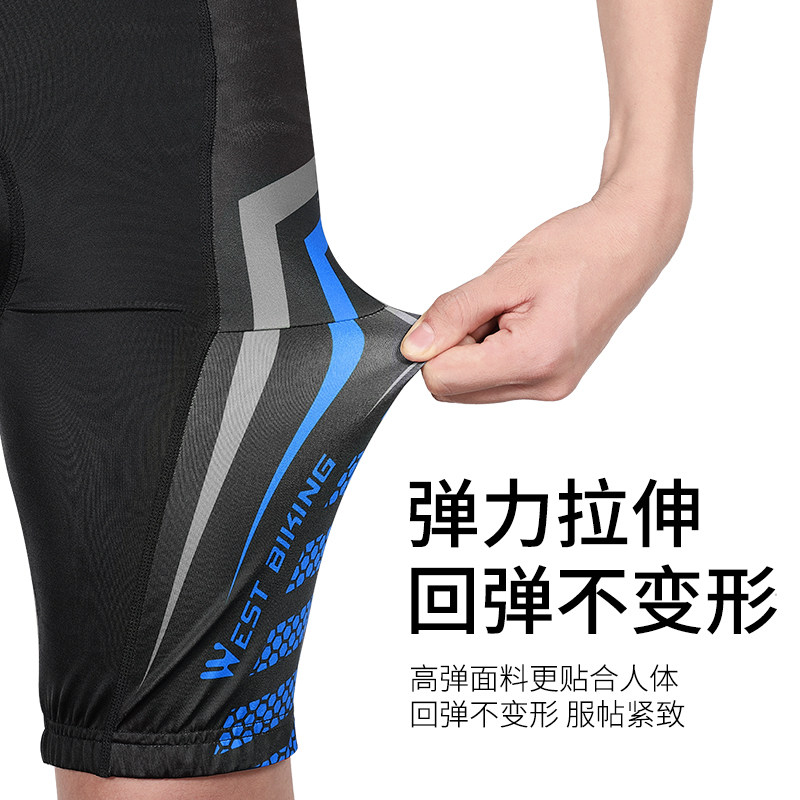 西骑者山地车骑行短裤男士夏季内裤 westbiking骑行服