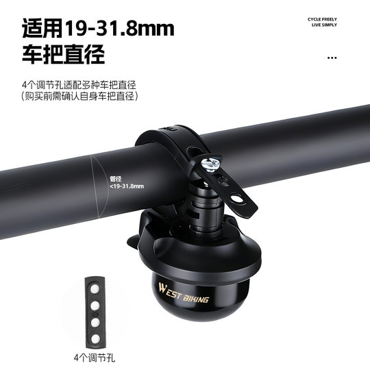 西骑者自行车铃铛公路山地车超大声音喇叭单车老式车铃骑行配件