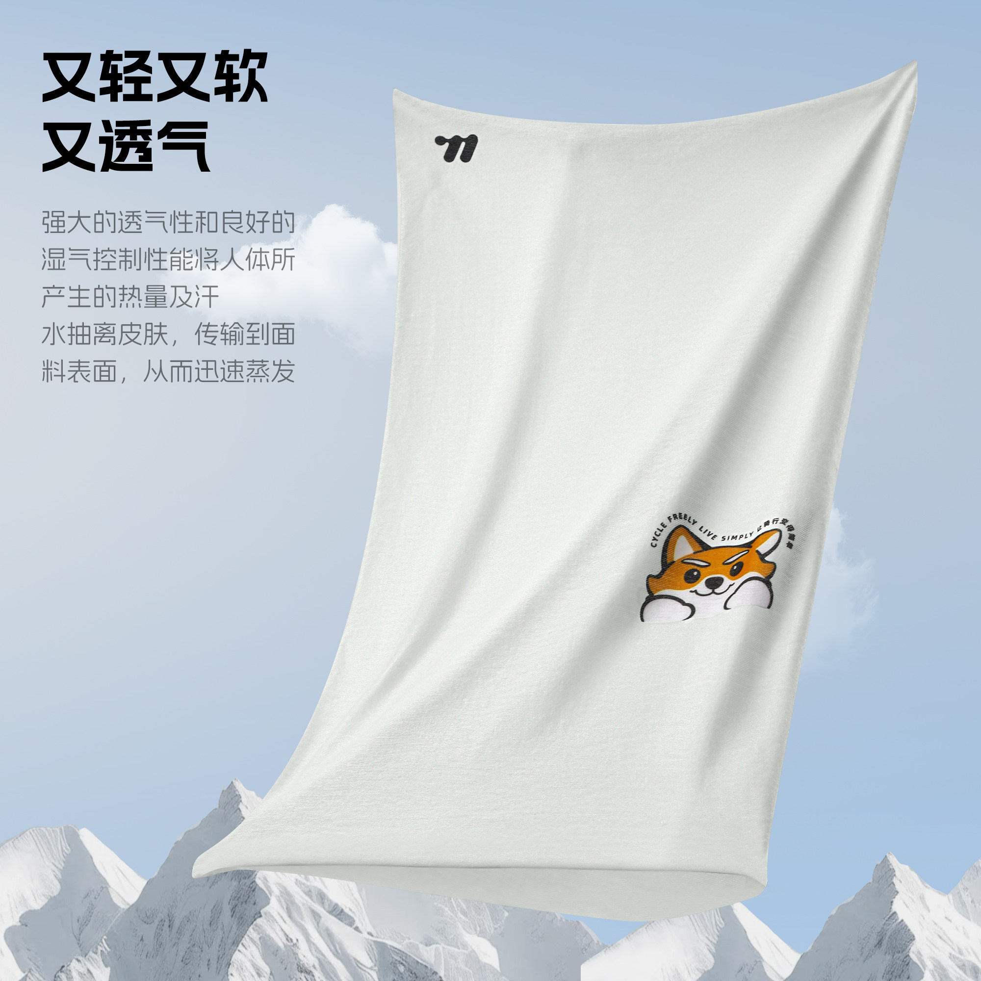 西骑者防晒面罩夏季冰丝透气围脖护颈一体口罩轻薄骑行防紫外线,淘宝优惠券,粉丝福利购,淘宝优惠卷