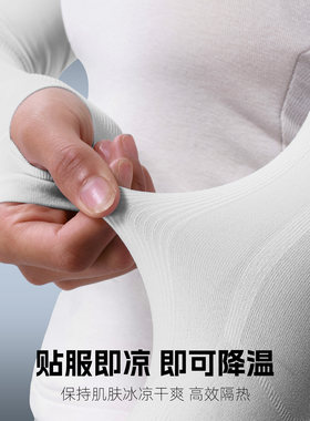 西骑者冰袖夏季新款防晒冰丝袖套