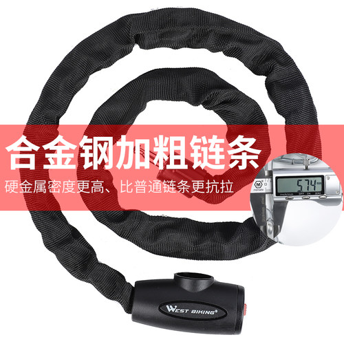 西骑者自行车锁防盗密码链条锁电动电瓶车锁摩托车便携式单车配件 - 图3