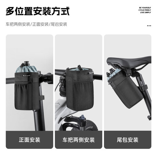 西骑者自行车水壶包小轮车山地车前梁包收纳袋骑行挂包上管车把包 - 图3