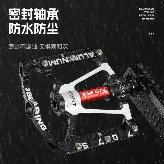 West Rider Bicycle Pedal Three Pelin Aluminum Alloy