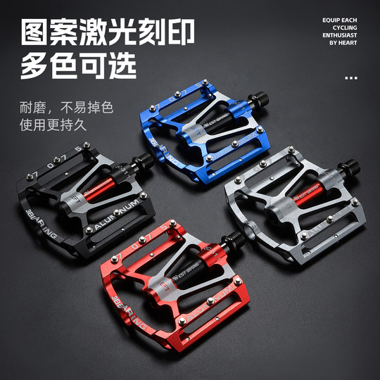 West Rider Bicycle Pedal Three Pelin Aluminum Alloy