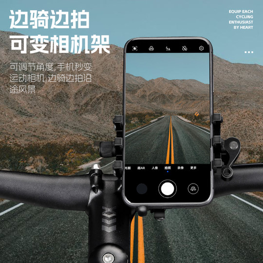 西骑者自行车手机支架铝合金山地公路车外卖导航支架通用骑行装备