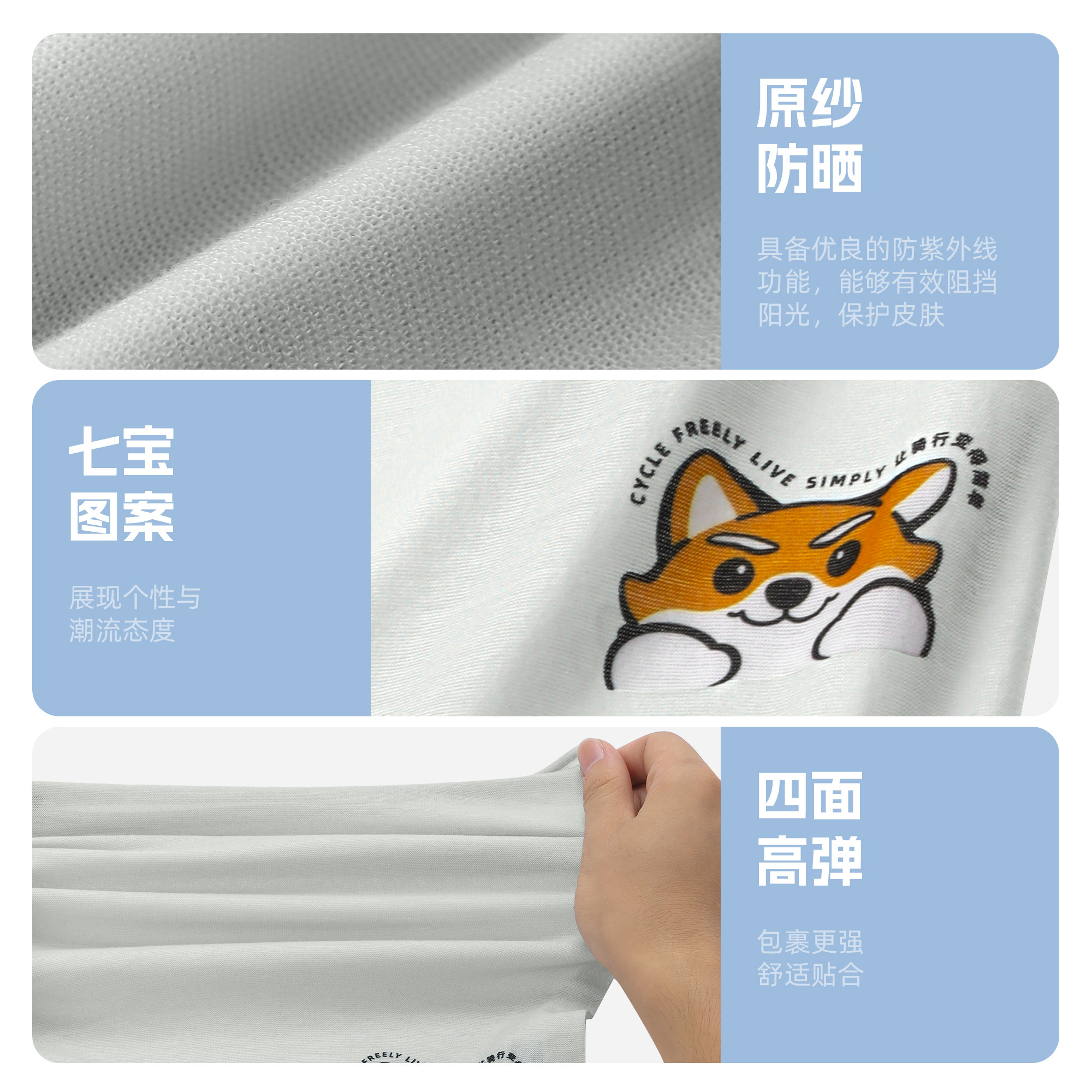 西骑者防晒面罩夏季冰丝透气围脖护颈一体口罩轻薄骑行防紫外线,淘宝优惠券,粉丝福利购,淘宝优惠卷