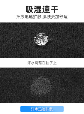 西骑者夏季冰丝防晒袖套