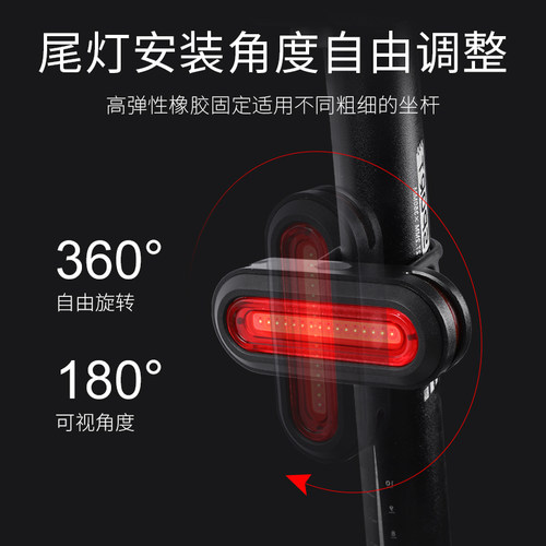 西骑者自行车灯高亮夜间后警示尾灯山地车可充电强光夜骑灯闪光灯 - 图0
