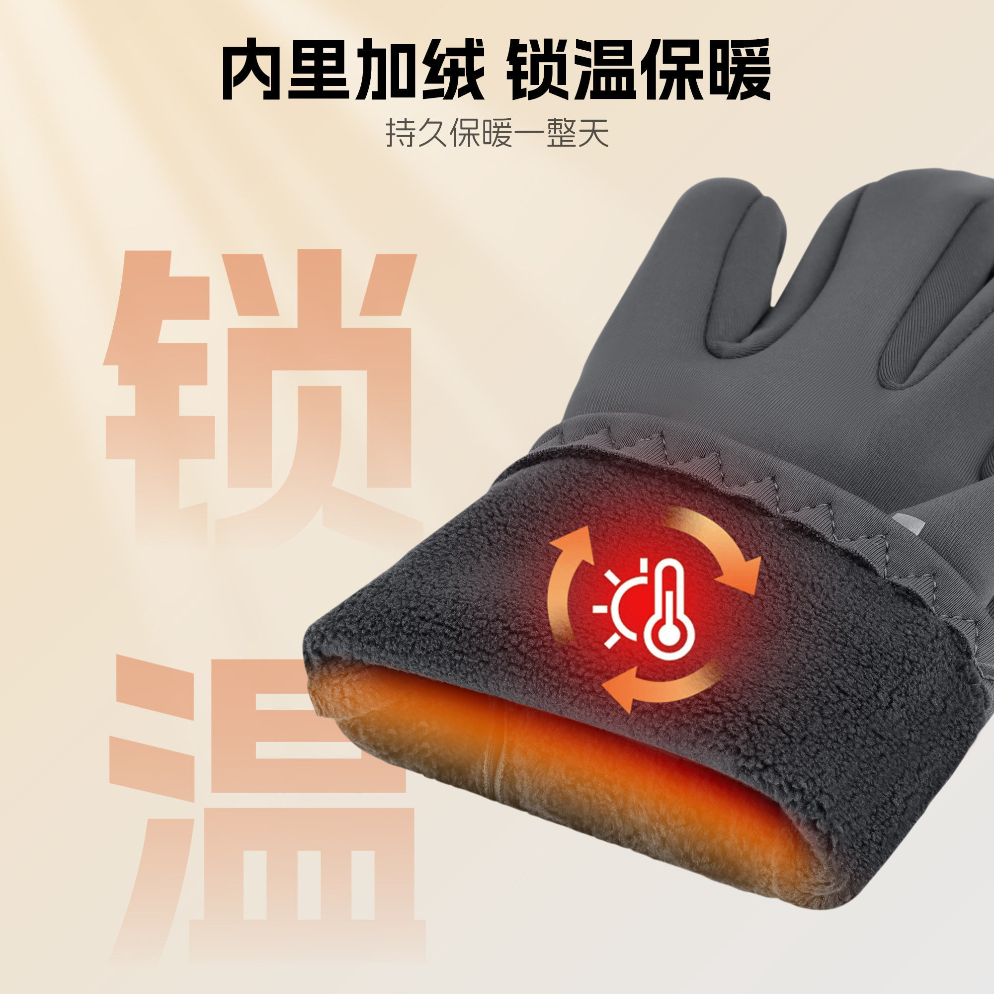 西骑者秋冬加绒保暖手套自行车户外骑行运动手套防风指尖触屏手套,淘宝优惠券,粉丝福利购,淘宝优惠卷