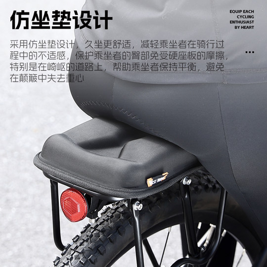西骑者自行车后货架坐垫山地车载人舒适减震软座椅单车带儿童装备